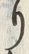 文字 色