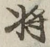 已定位未指定