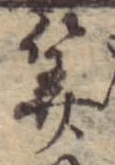 Located 算
