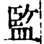 Character 監
