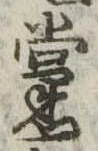 已定位未指定
