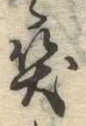 笑の位置