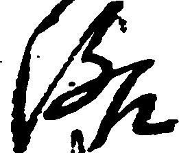 Đã định vị 洛