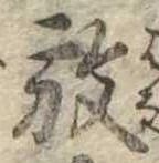 位置 確認된 放