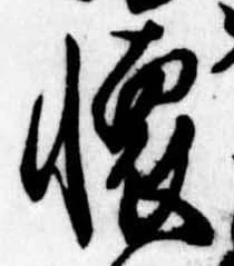 㐌定位𣗓檊