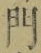 字門