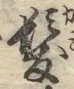未割り当ての位置