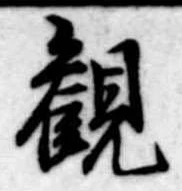 Đã định vị Chưa gán