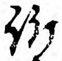 Đã định vị 訴