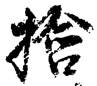 検 위치 확인됨
