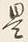 𡨸是