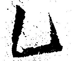 Đã định vị 乙