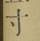 Character 寸