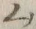 “毎”字
