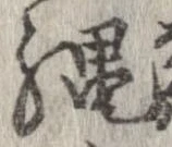 未割り当ての位置