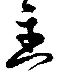 遅 위치 확인됨