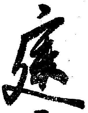建 위치 확인됨