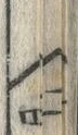 文字守