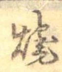 位置 確認된 未指定