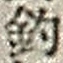 「釣」字