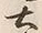 Character 土