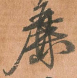 Located 麗