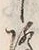 “降”字