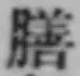Character 膳