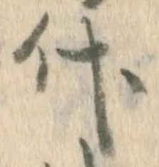 Character 代