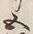 字五