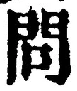 Character 問