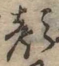 已定位顔