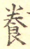 養 위치 확인됨