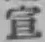 字宣