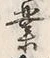 字業