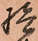 検 위치 확인됨