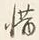 Chữ け