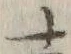「古」字