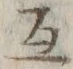 Chữ 互