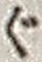 文字 ぐ