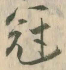 位置 確認된 務