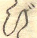 Đã định vị び