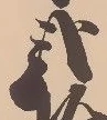 朴の位置