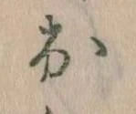 出の位置