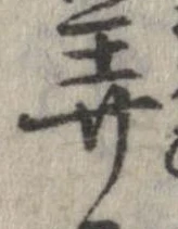 弄 위치 확인됨