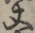 丈 위치 확인됨