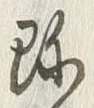 Chữ 珍