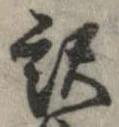 已定位未指定