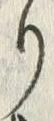 文字惣