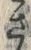字ざ